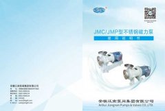 【平博88】JMP型不锈钢离心泵说明书