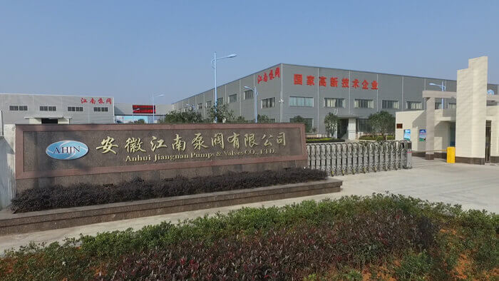 安徽平博88泵业厂家
